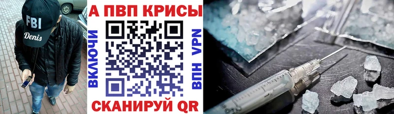 Alfa_PVP крисы CK Себеж