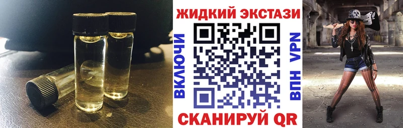 Бутират 1.4BDO  ОМГ ОМГ зеркало  Себеж  купить  сайты 
