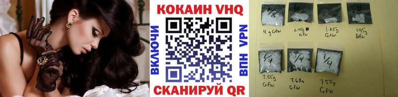 даркнет как зайти Себеж КОКАИН 97%