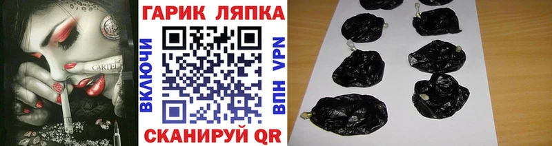 Гашиш Premium Себеж