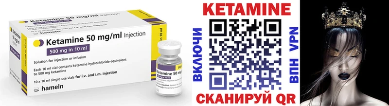 Кетамин ketamine  гидра tor  Себеж  где найти наркотики 