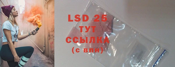 марки lsd Алзамай