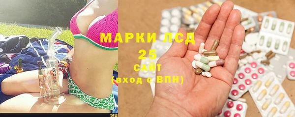 марки lsd Алзамай