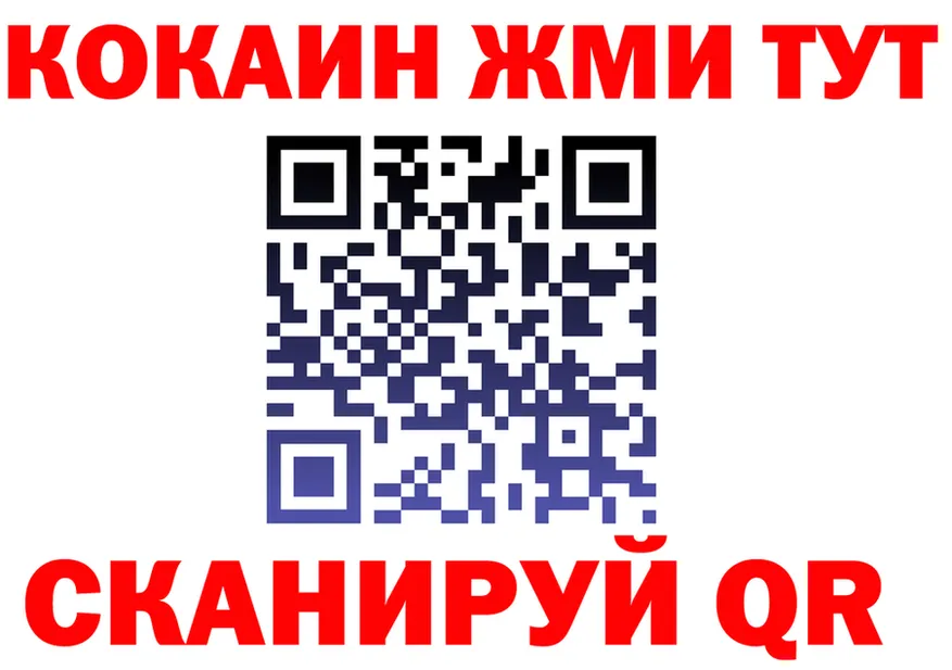 Бутират оксана ССЫЛКА shop блэк спрут Себеж