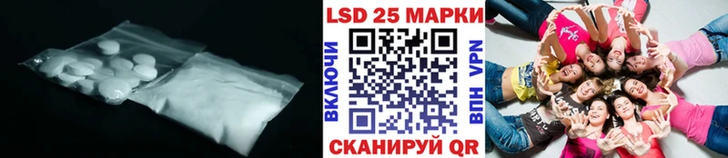 ЛСД экстази кислота  купить наркоту  Себеж 