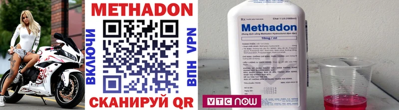 МЕТАДОН VHQ Себеж