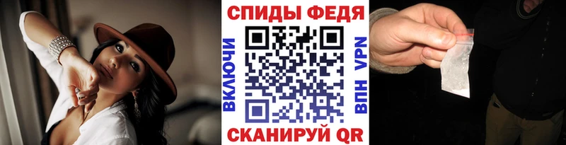 МЕТАМФЕТАМИН винт  купить наркотик  Себеж 