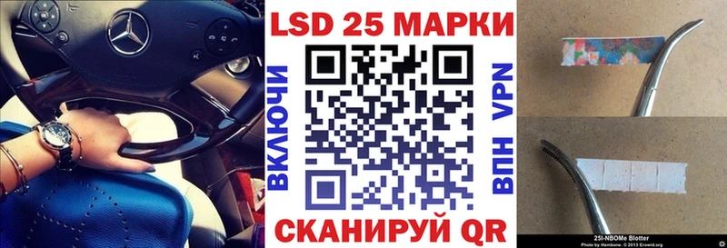 Марки N-bome 1,8мг  купить закладку  Себеж 