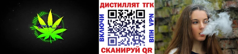сколько стоит  Себеж  Дистиллят ТГК концентрат 