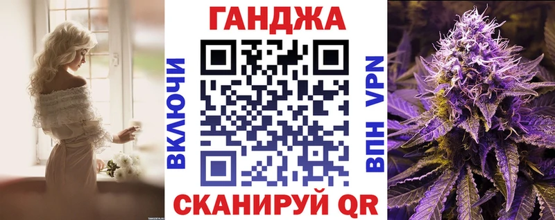 MEGA Себеж Бошки марихуана план